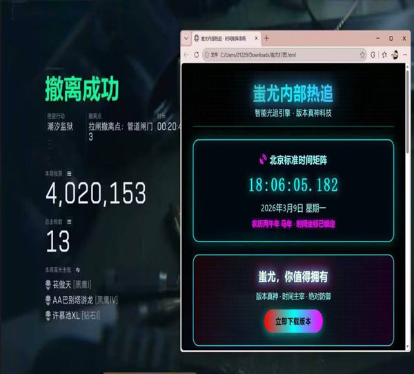 三角洲kw辅助怎么开软件效果